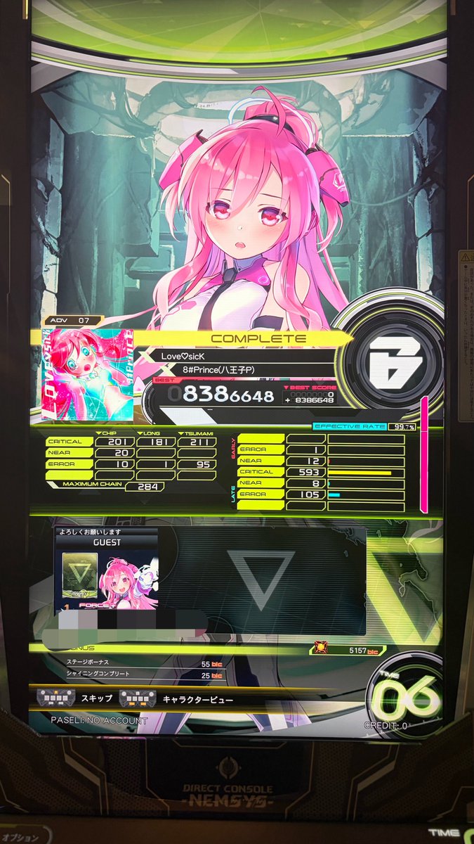 N_N_riar's tweet photo. ピニキの曲探してたら遭遇した 前もやったような気もするようなしないような https://t.co/sqgB3SSlIT