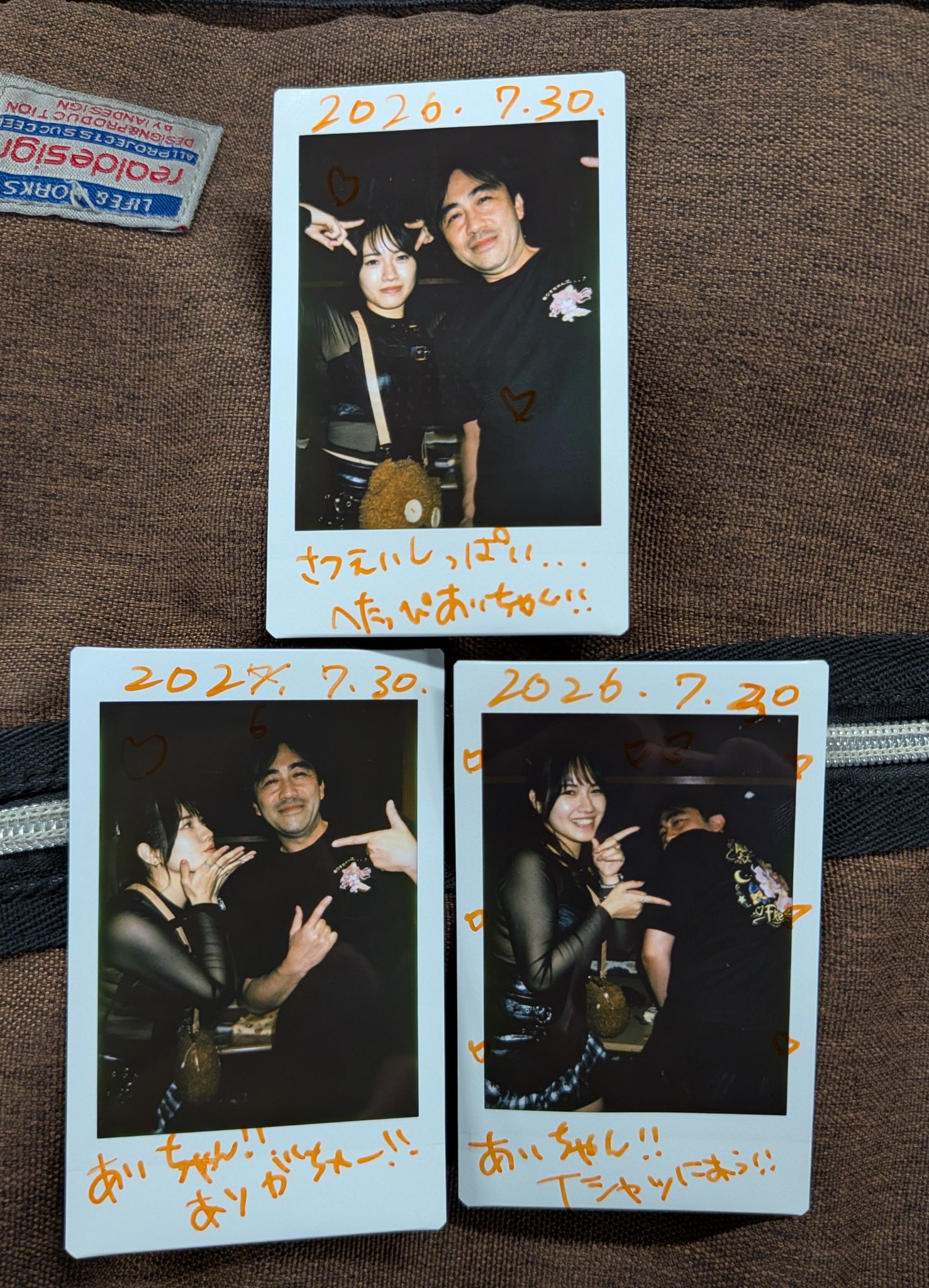 土田 愛 on X: 