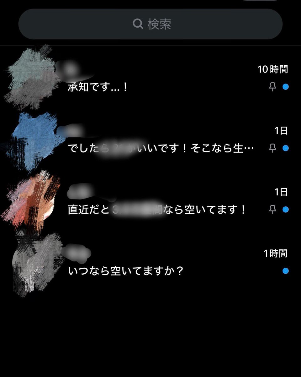 htaw2p's tweet photo. バンされてるけどDMは来るわけで。
でもバンされてると返信するモチベもなくて。
セックスしたくてやってるはずなのに、どうゆう現象なんだこれ🤔

インプといいねが欲しい承認欲求の塊になってしまったのか。
エックスに魂を抜かれてしまったみたいだ。 https://t.co/qZEj5wIZWu
