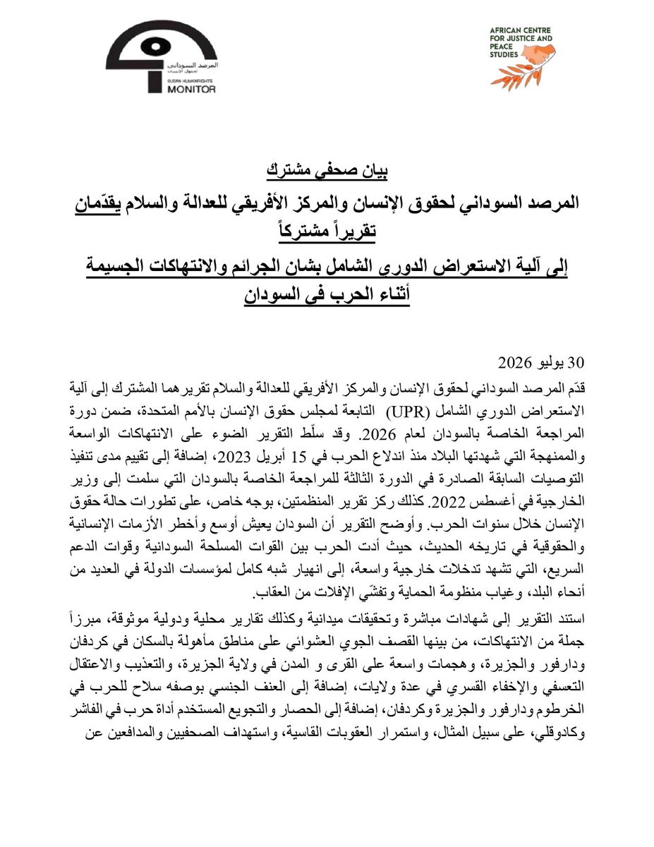 suhrm_org's tweet photo. English below:

 مع دخول الحرب في السودان سنتها الرابعة، قدم المرصد السوداني لحقوق الإنسان والمركز الأفريقي للعدالة والسلام تقريرهما المشترك إلى آلية الاستعراض الدوري الشامل (UPR)، داعيين إلى الحماية الفعالة للمدنيين، ومحاسبة مرتكبي الانتهاكات، وإنهاء الإفلات من العقاب. https://t.co/EAfh7Q9WSa