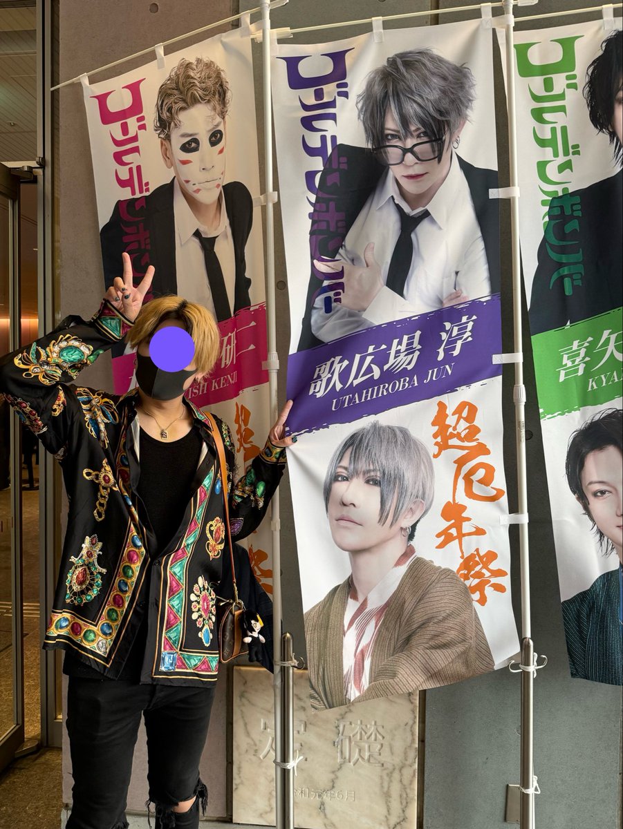makeinukundayo's tweet photo. まさかの最前…！金爆ギャ歴15年くらいしてるけどツアーで最前は初めて！😭😭😭
めちゃくちゃ近くで推しの淳くん拝めた😭😭😭

これだけは言わせてくれ…。
福徳神社、ホンモノや…。
推し活してるなら絶対に行くのです…。 https://t.co/mTHTcCwWE6