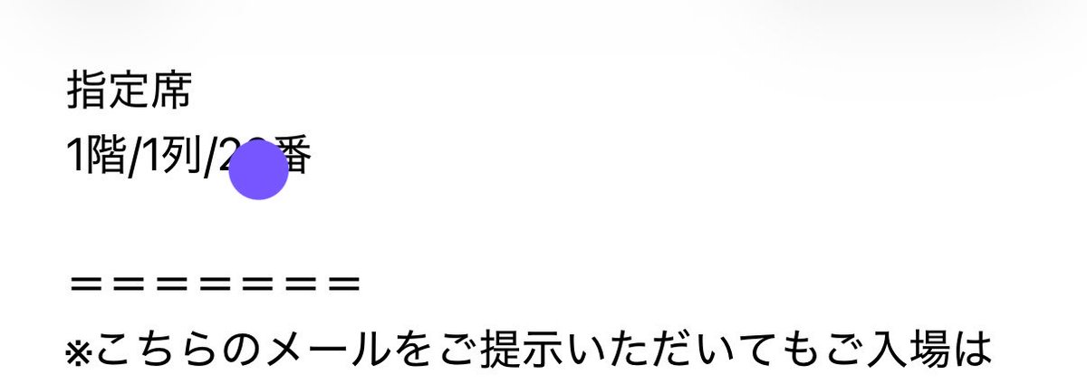 makeinukundayo's tweet photo. まさかの最前…！金爆ギャ歴15年くらいしてるけどツアーで最前は初めて！😭😭😭
めちゃくちゃ近くで推しの淳くん拝めた😭😭😭

これだけは言わせてくれ…。
福徳神社、ホンモノや…。
推し活してるなら絶対に行くのです…。 https://t.co/mTHTcCwWE6