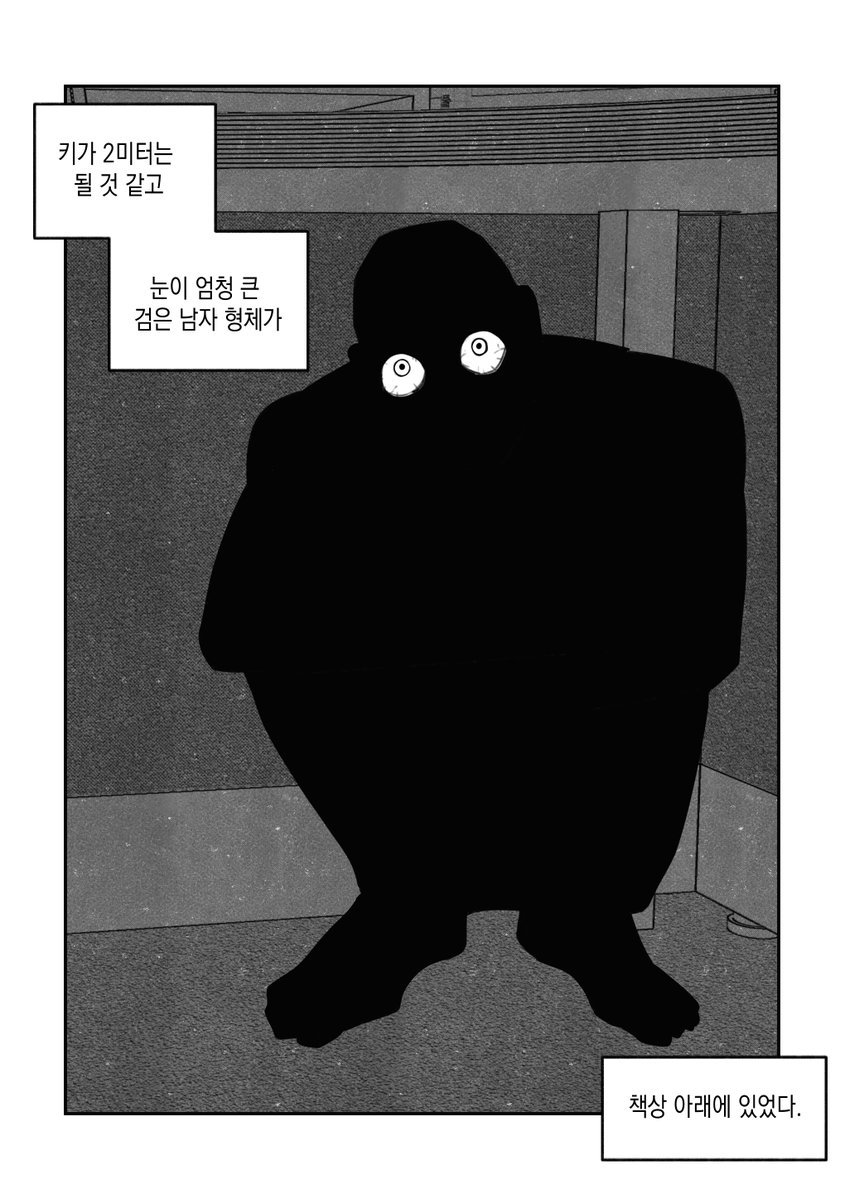 sing_sang_ss0ng's tweet photo. 여름이니까 몇 년 전에 가위 눌렸던 이야기
(4/6) https://t.co/XL4ezRIE2d