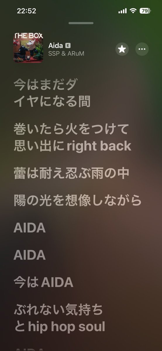NANASAKANANA's tweet photo. ARuM マジで好きなんだけどさ
HIPHOPにおける間、あいだを楽しむっていうミーニング　「全部ある様な気がしてしまう」がまたグッとくる https://t.co/H84AeCfmAJ