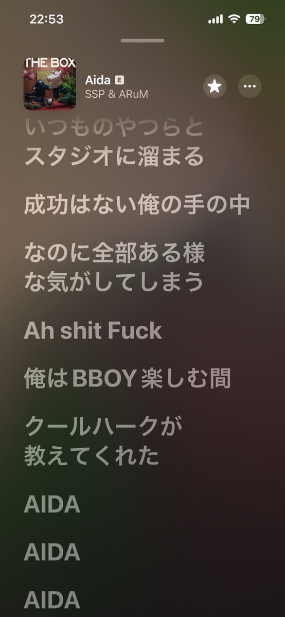 NANASAKANANA's tweet photo. ARuM マジで好きなんだけどさ
HIPHOPにおける間、あいだを楽しむっていうミーニング　「全部ある様な気がしてしまう」がまたグッとくる https://t.co/H84AeCfmAJ