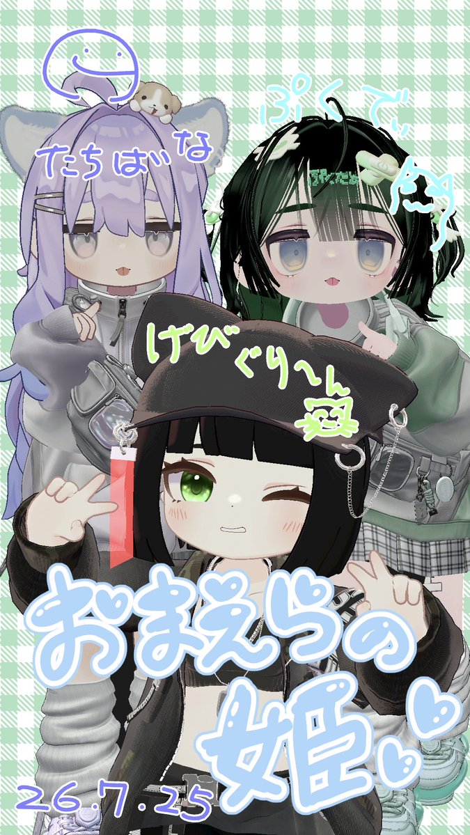 potsupo_o's tweet photo. まぁうちらだよな https://t.co/IUsKpksokS