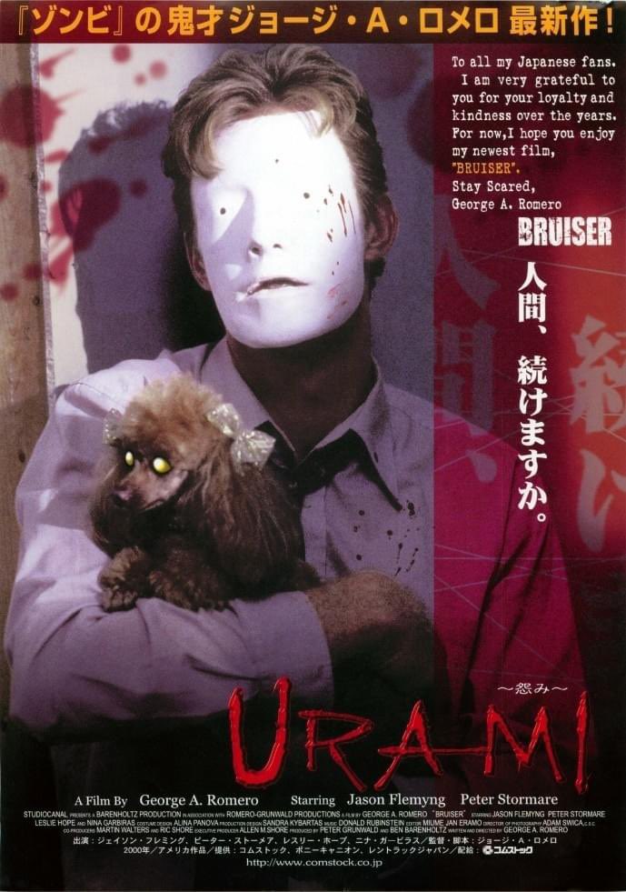 HIDEO_KOJIMA_EN's tweet photo. Received a 4K remaster blu-ray of Romero’s “Bruiser (2000).” Thank you very much. Tonight, I’ll watch Romero’s interview included in the bonus features, and then watch the film. https://t.co/BIoJY17M89