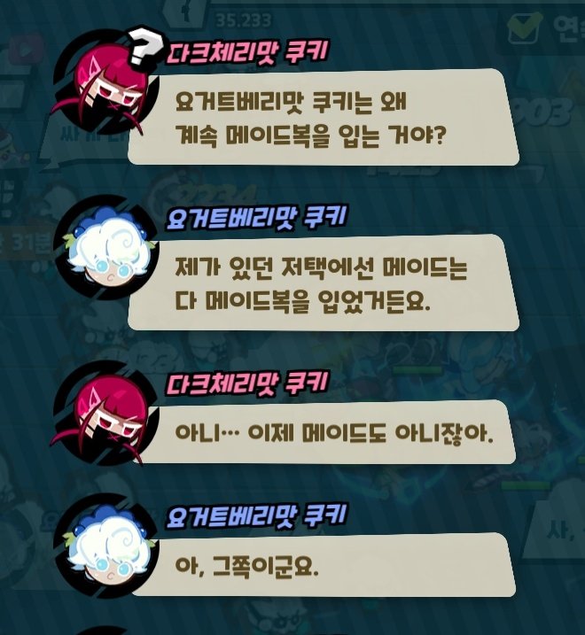 Rak_1004's tweet photo. 요베 ㄹㅇ 남쿠...인가봐....
실수가 아니라 진짜처음부터남쿠엿다고 https://t.co/l7Oo4WvN3b