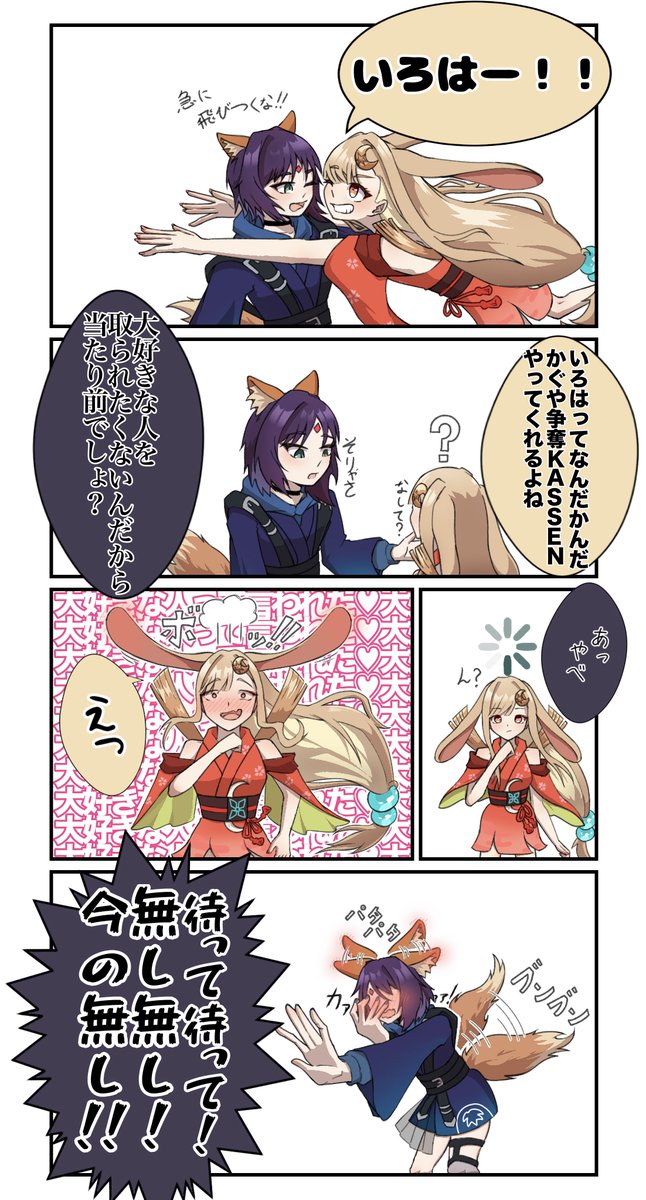 anamizAkexvbl's tweet photo. まさかの20枚
 #今月描いた絵を晒そう https://t.co/gJrpKhScfk