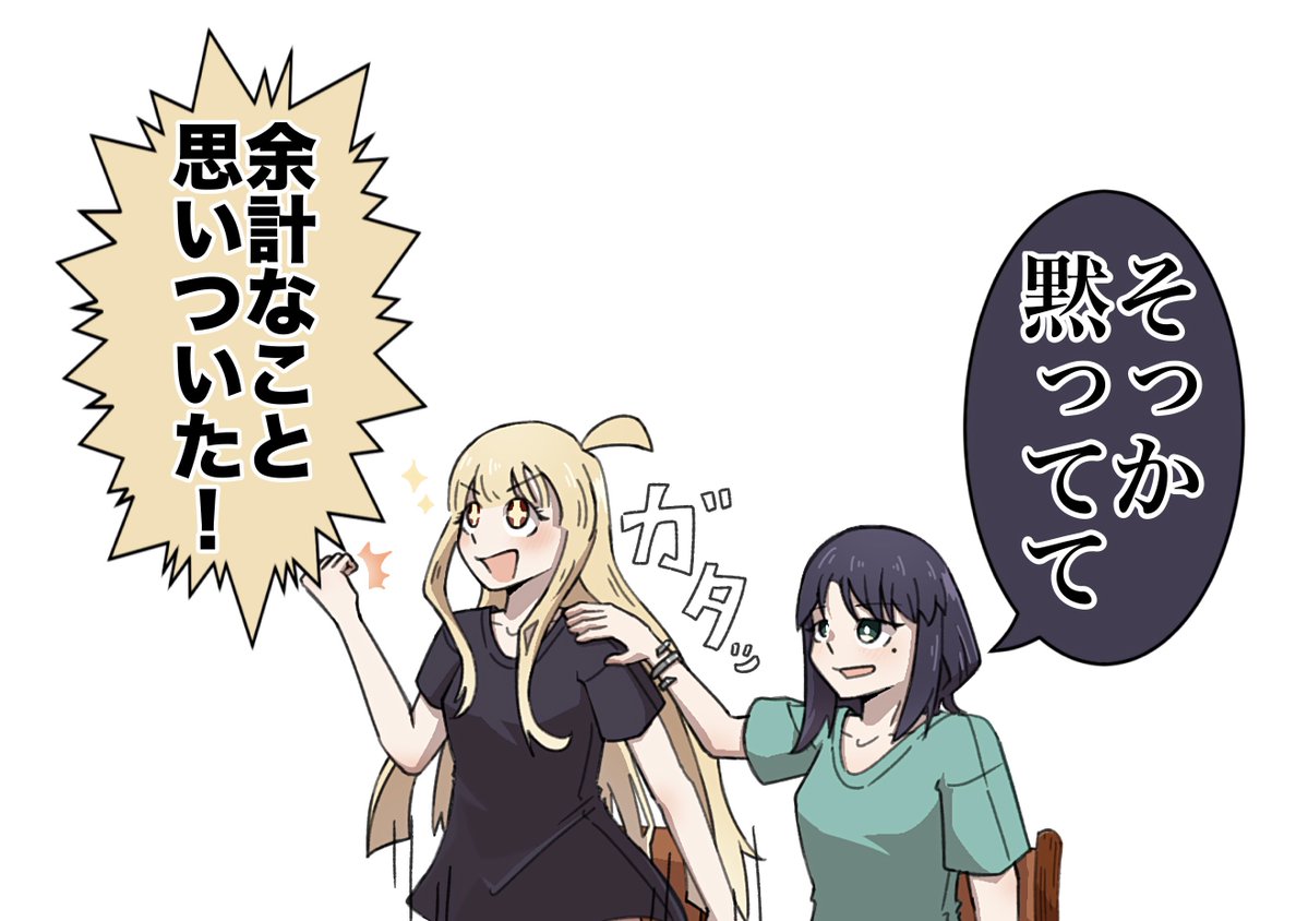 anamizAkexvbl's tweet photo. まさかの20枚
 #今月描いた絵を晒そう https://t.co/gJrpKhScfk