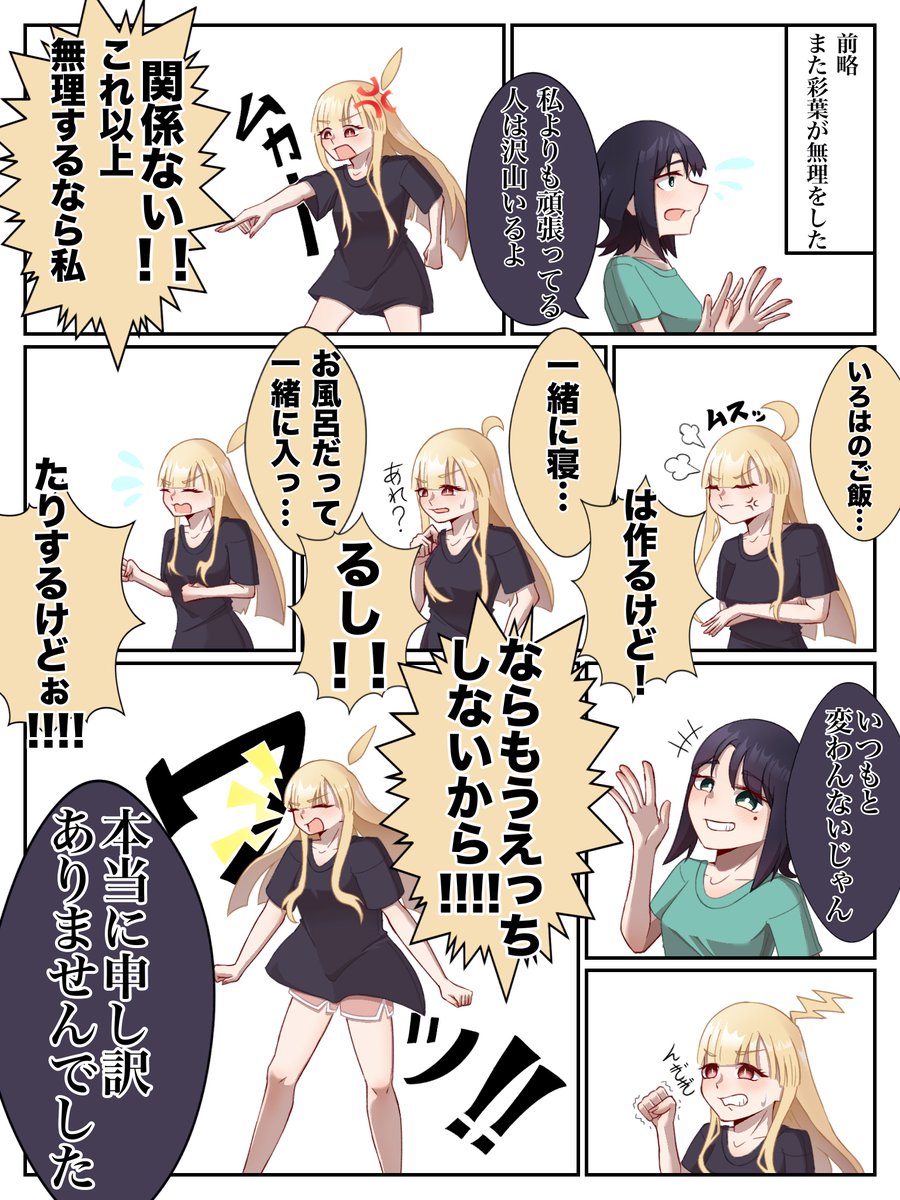 anamizAkexvbl's tweet photo. まさかの20枚
 #今月描いた絵を晒そう https://t.co/gJrpKhScfk