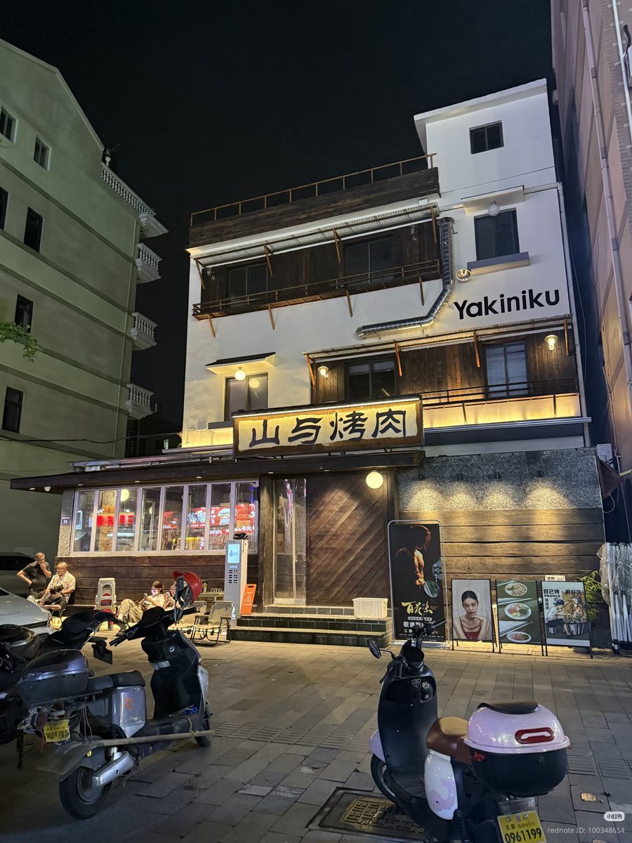 Ohhleilei's tweet photo. ร้านเนื้อย่างของน้องเหออวี่ ที่พี่เลือกให้ถัวเมื่อวาน แอบเสิชหามาว่าหมูสามชั้นดีมากๆ เนื้อก็อร่อย แต่นี่ไม่กินเนื้อ 55555

ลองส่องดูโปสเตอร์หน้าร้านสิ 55555 เห็นแล้วอยากเชียร์พี่เหล่ยเปิดร้านบะหมี่มั่งเป็นไง แล้วเอารูปมาแต่งร้าน+โปรโมทซีรีส์ไปด้วย ซู้ดบะหมี่อร่อยแน่ 🤤 https://t.co/8oLgLJnMAs