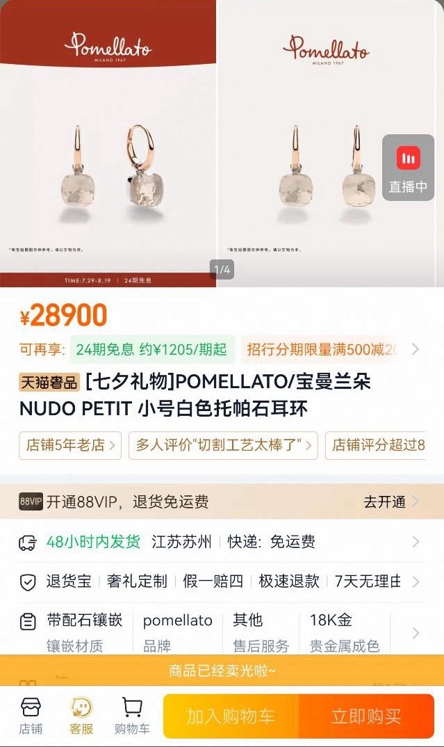 ajinde_iye's tweet photo. Czimis made sure to make everything #YangZi wore this evening to get sold out 🔥 https://t.co/UQAVhLv2pt