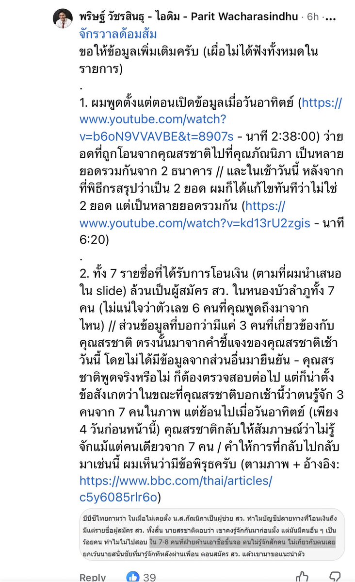 kanyanhe's tweet photo. อีแอดมินโดนไอติมจัดไป1 ชุด ละเอียดพอไหม   พอเขามาตอบและก็หายไปเลย อีดอก เอาเวลามาจับผิดไอติม เอามาแปะลิงค์รับบริจาคเถอะ จะสิ้นเ��ือนและ อดอยากปากแห้งแล้ว พวกโง่รอโอนให้มึงอยู่ จะได้เอาเงินไปแดกชาบู  ปล. เอาเงินบริจาคไปเปลี่ยนผ้าปูที่นอนเถอะ นอนจนราขึ้นหีแล้ว สกปรกฉิบหาย 🤡🤡 https://t.co/RE4XsYaqEh
