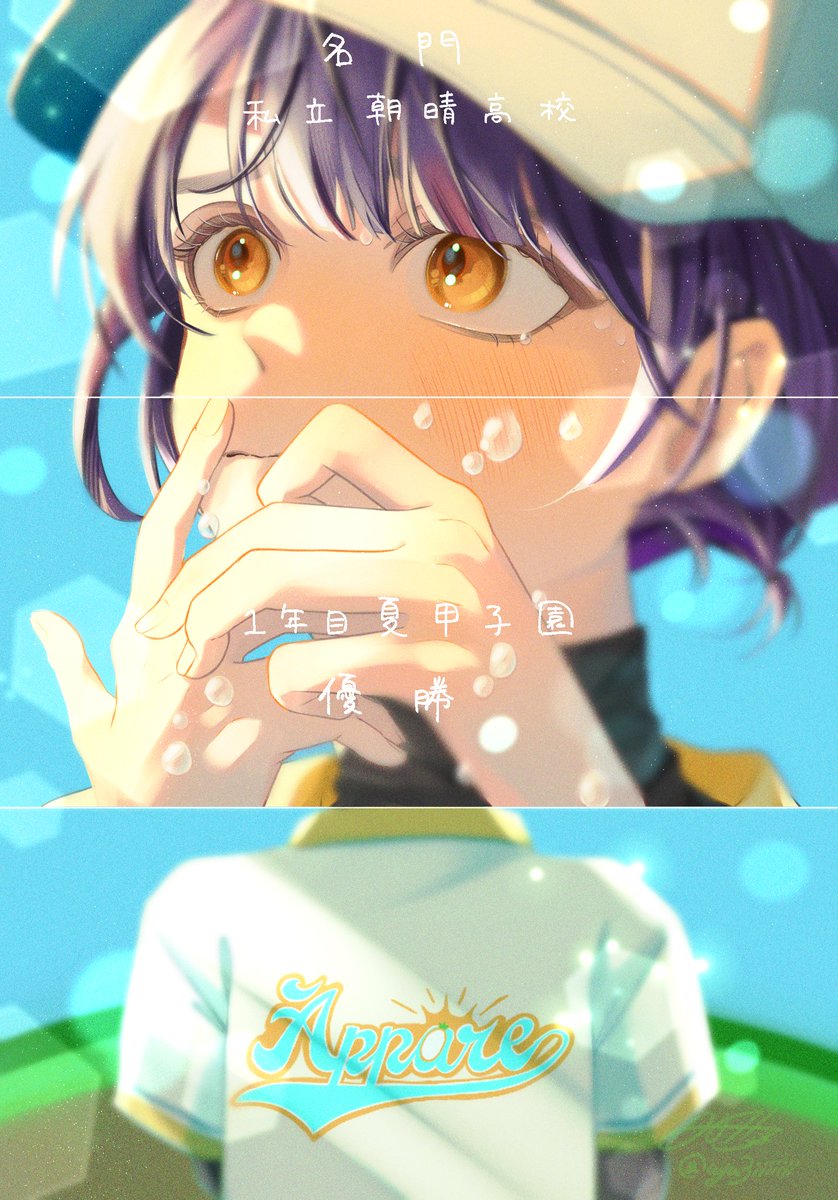 宝生彩生_Ao.Hosho tweet media