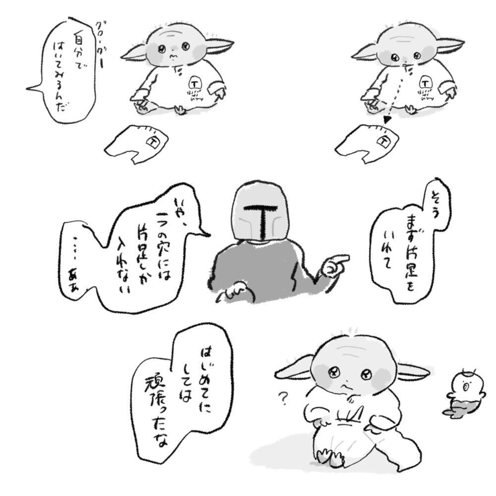 nanimono_tiiko's tweet photo. https://t.co/4GylmLcqGQ