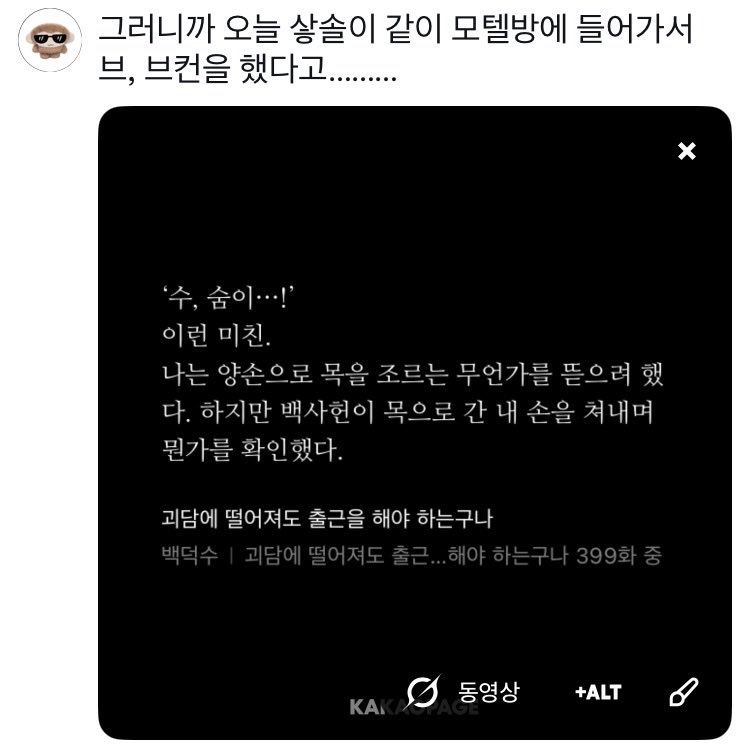 oopilluer010's tweet photo. 아오 못참겟다
내가 취향 포트폴리오를 덕수냥한테 넘겼었나…. https://t.co/mYB5ZzveZg