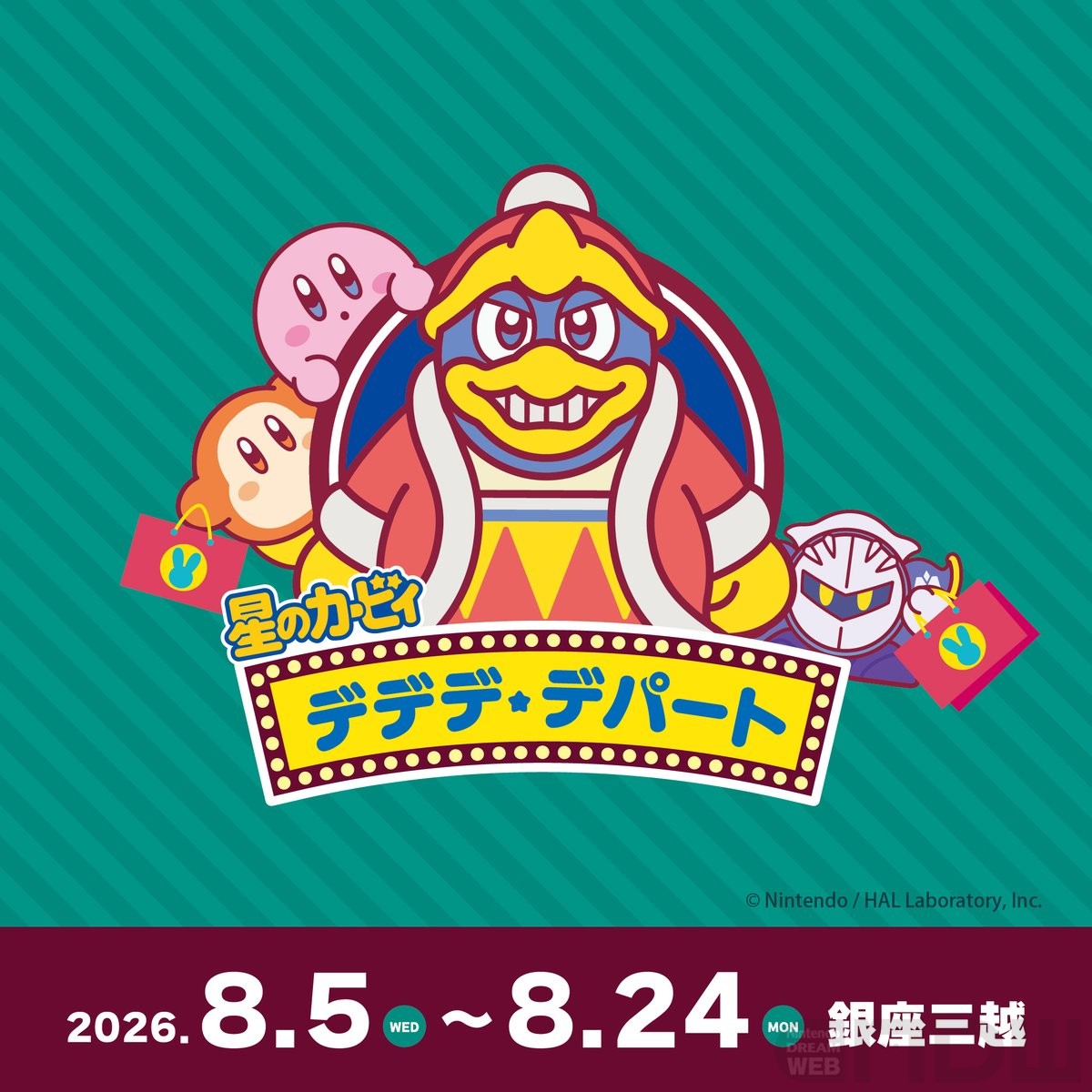 NDW_info's tweet photo. 【ニュース】銀座三越にて、期間限定ポップアップショップ「星のカービィ デデデ★デパート」が8月5日よりスタート！
https://t.co/YU8hdgPQfB

期間は8月5日(水)～8月24日(月)。
会場限定グッズの販売やスタンプラリーなどの企画が用意されています。 https://t.co/4dgMhEEWtz