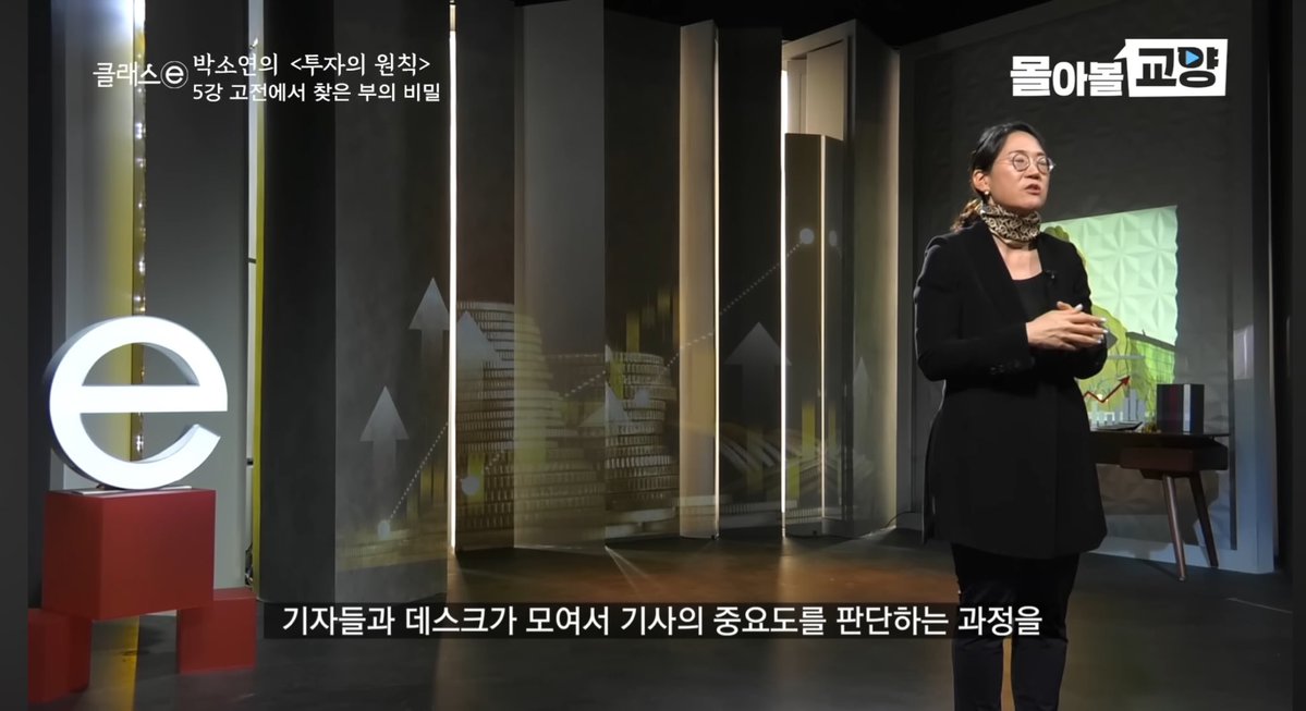 data_dandan's tweet photo. 매일 신문읽는 사람으로서 너무 공감. 요즘 시대의 가장 큰 문제는 자격없는 메신저의 범람이다. 책과 신문은 아무나의 말을 싣지않고. 편집자와 데스크는 선별된 정보를 제공한다 

1면 톱기사, 헤드라인, 심층기획…

한장의 레이아웃 속에 담긴
그들의 깐깐한 자존심이 좋다 https://t.co/zvyQjT0LxC