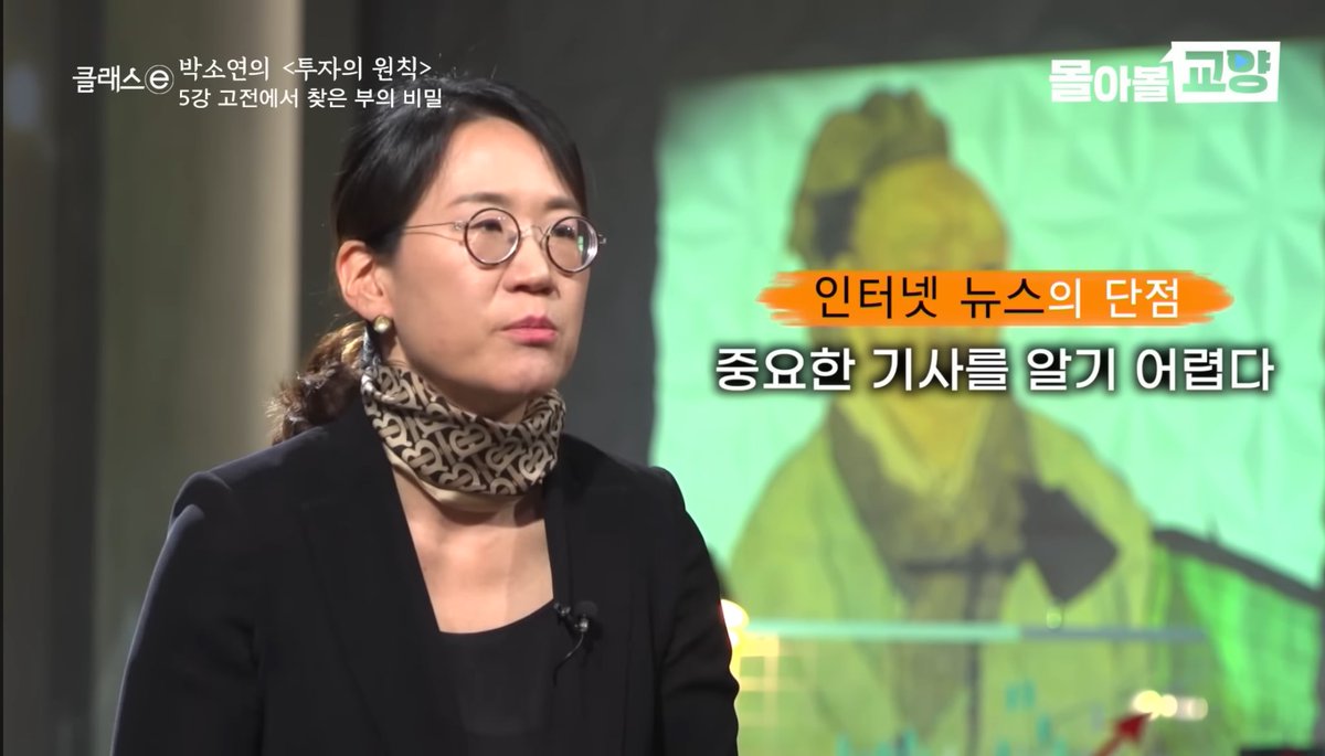 data_dandan's tweet photo. 매일 신문읽는 사람으로서 너무 공감. 요즘 시대의 가장 큰 문제는 자격없는 메신저의 범람이다. 책과 신문은 아무나의 말을 싣지않고. 편집자와 데스크는 선별된 정보를 제공한다 

1면 톱기사, 헤드라인, 심층기획…

한장의 레이아웃 속에 담긴
그들의 깐깐한 자존심이 좋다 https://t.co/zvyQjT0LxC