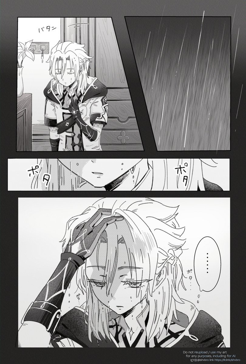 ishvbro's tweet photo. ゲリラ豪雨
←昔　今→ https://t.co/hcTxcj4uTT