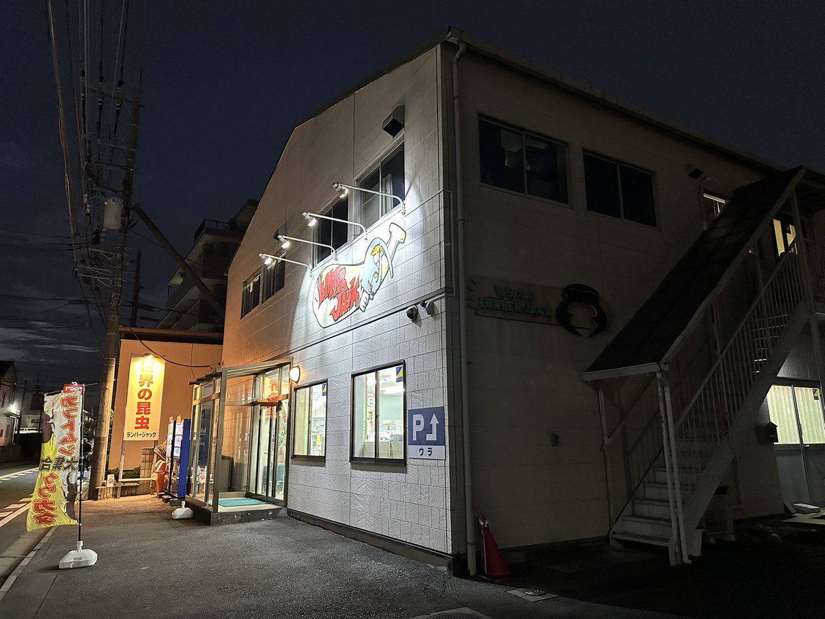 PowerInsectC's tweet photo. この時期ランバージャックさんには夜行くに限る。 https://t.co/lWQGIxXDTD