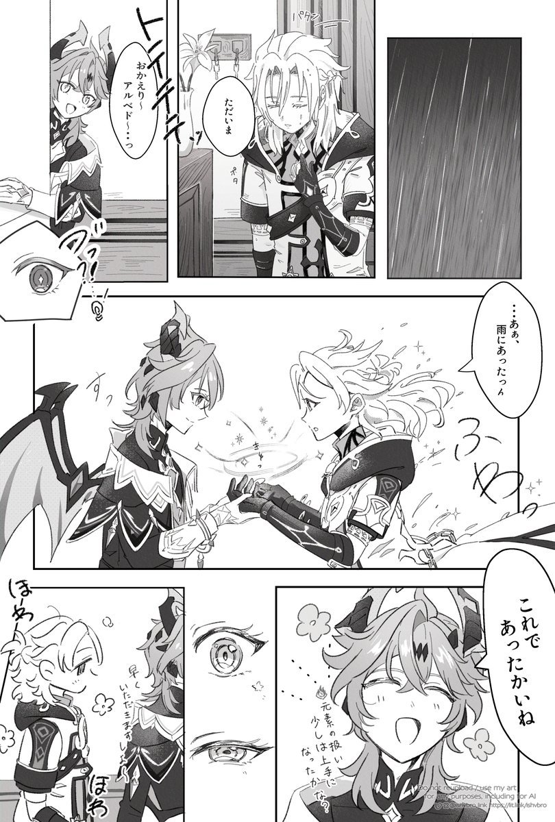 ishvbro's tweet photo. ゲリラ豪雨
←昔　今→ https://t.co/hcTxcj4uTT
