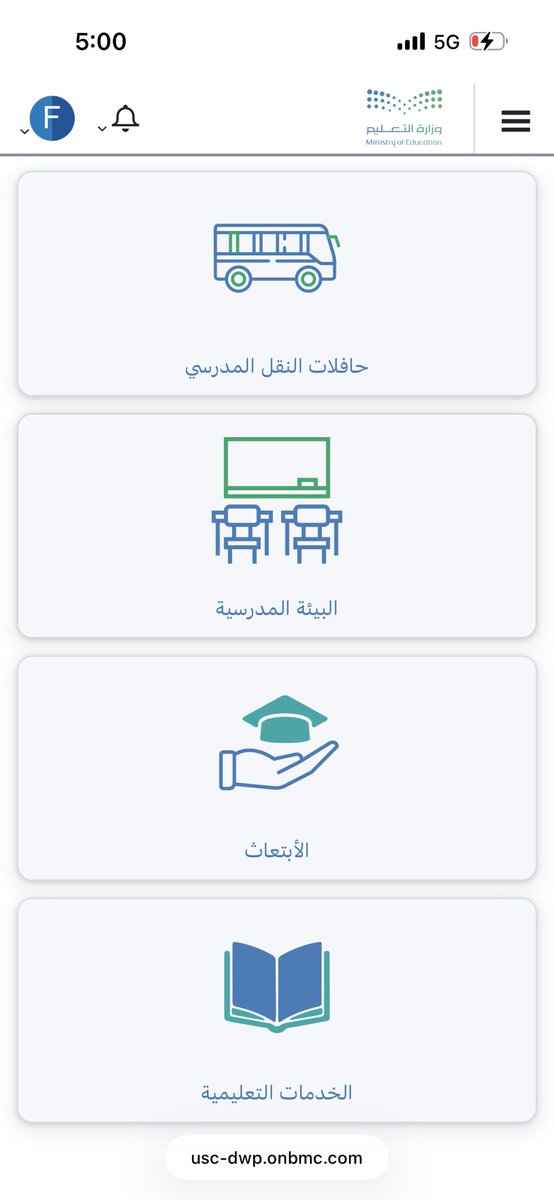 1laplap's tweet photo. @al_zara1 اخ محمد دخلت منصة الدعم الموحد وهذا الي ظهر لي مافيه طلب تذكرة اقدر اطلبه https://t.co/CgB3svgMV7