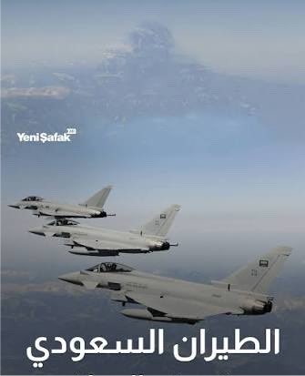 yest1350's tweet photo. اللهم سدِّد رميهم، وثبِّت أقدامهم، واحفظهم بحفظك، وانصرهم على من عاداهم، وأيِّدهم بنصرك، وأعدهم إلى أهلهم سالمين غانمين .
#السعودية 
حفظ الله بلادنا من كل سوء . https://t.co/P6FFBZBRh2