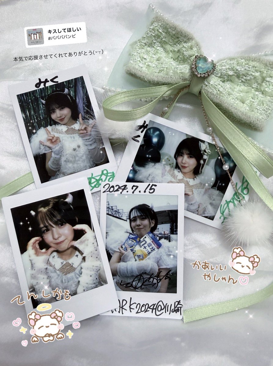 imks2ly's tweet photo. #かんなみてみて🩰☆ 
君はどう思ってるのᐢ⩌  ̫ ⩌ᐢ

りなちゃま宛のALTあるのでぜひ🧸💌 https://t.co/4uNpYoD1vt