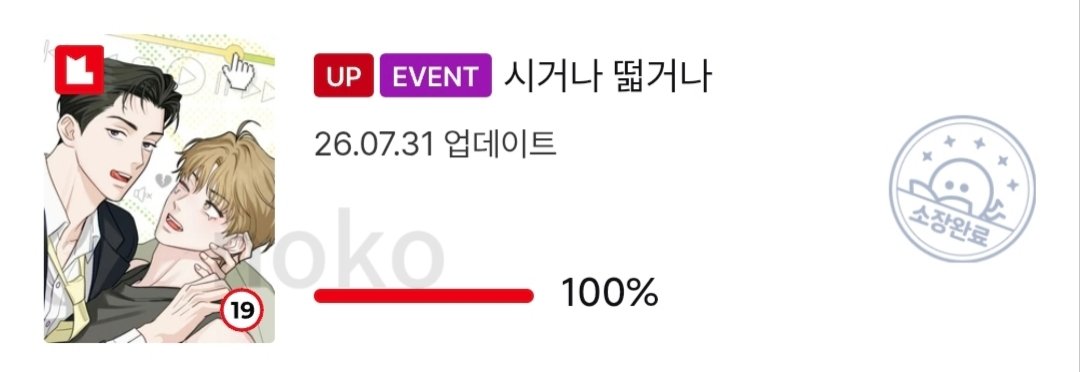 noko_uu's tweet photo. 책가방 메고 있는 현이 너무 귀여워요ㅠㅠ 형보다 반 머리 작은 아이🤲🏻 
정말 재미있어요ㅋㅋㅋ https://t.co/12C12E8bgt