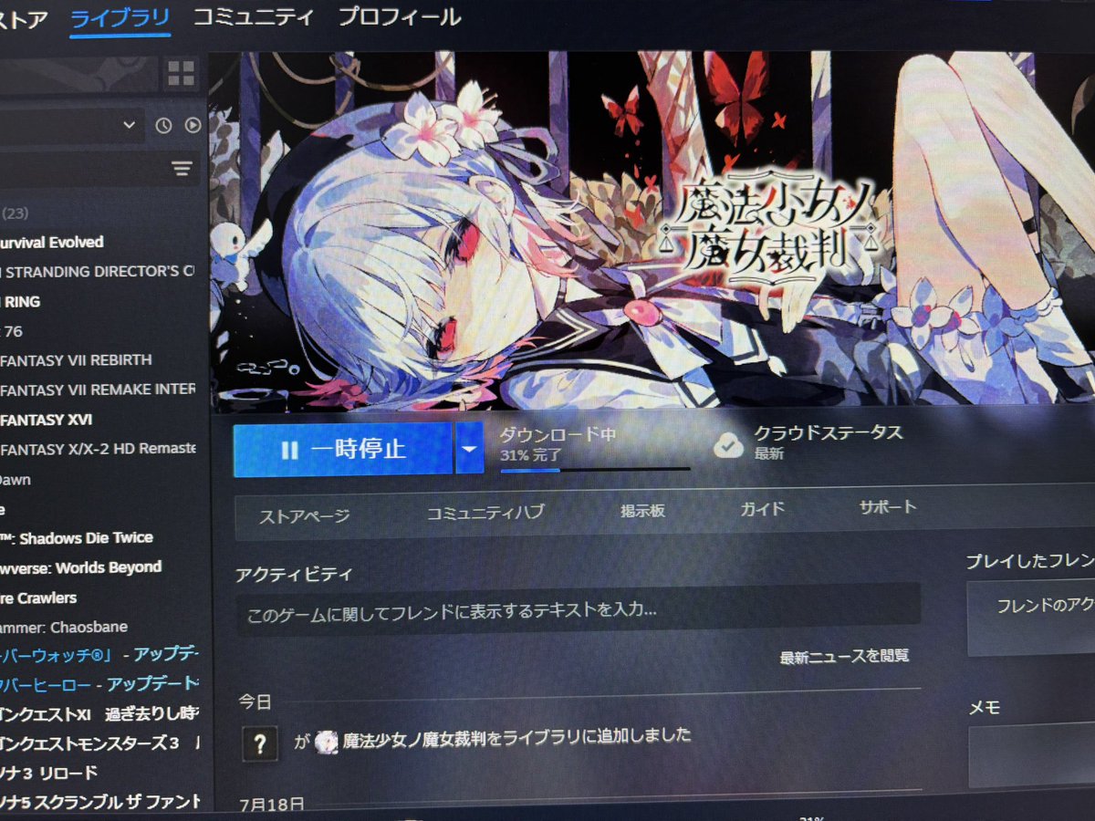 Wicked_Jolt's tweet photo. やっちゃうことにしました https://t.co/r2pTZPxlso