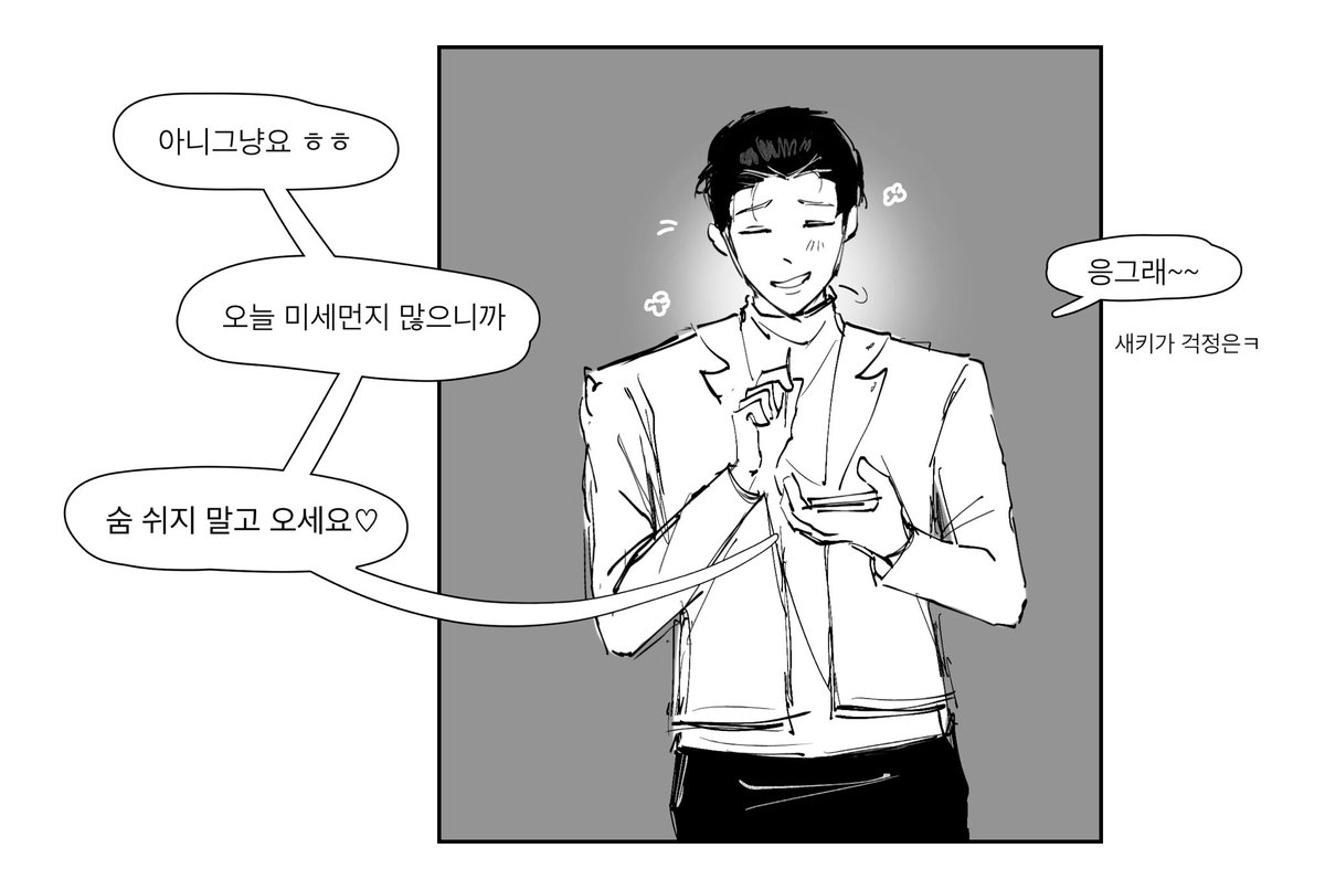 nottEh6's tweet photo. 엥 https://t.co/uHz7nTnrWC