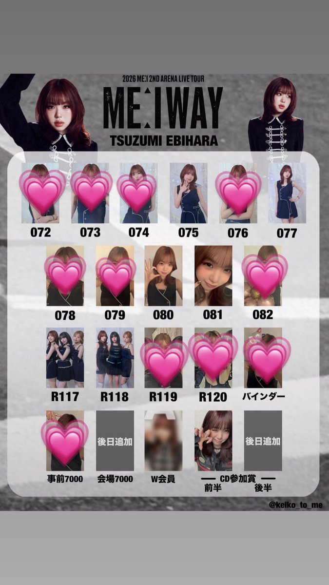 RINAdlpd's tweet photo. 2026 ME:I 2ND ARENA LIVE TOUR ME:I WAY トレカ交換 #ME_l交換

譲画像1

求画像2隠れていない物 R107 108
    花あり缶バッジ海老原

仙台両日手渡しor郵送
お気軽にお声掛けください！ https://t.co/icQprMe8BK