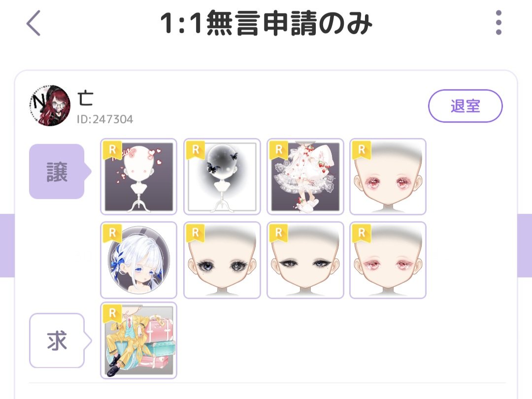 _naki_Purenista's tweet photo. 交換探してます…
引いておけばよかった🥲
 #ピュアニスタ交換 https://t.co/3IwITkiChc
