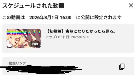 LFT るかいえむ tweet media
