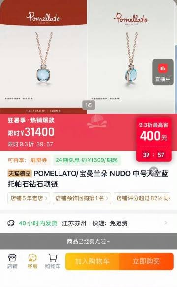 ajinde_iye's tweet photo. Czimis made sure to make everything #YangZi wore this evening to get sold out 🔥 https://t.co/UQAVhLv2pt
