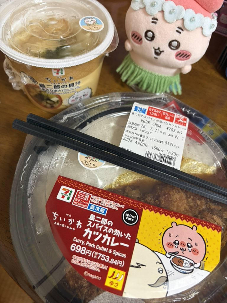 dynamic_borg_v's tweet photo. あさごはん
ひるごはん

ばんごはんは写真撮り忘れた　マグロを煮たヤツでした https://t.co/p0JINNtjlk