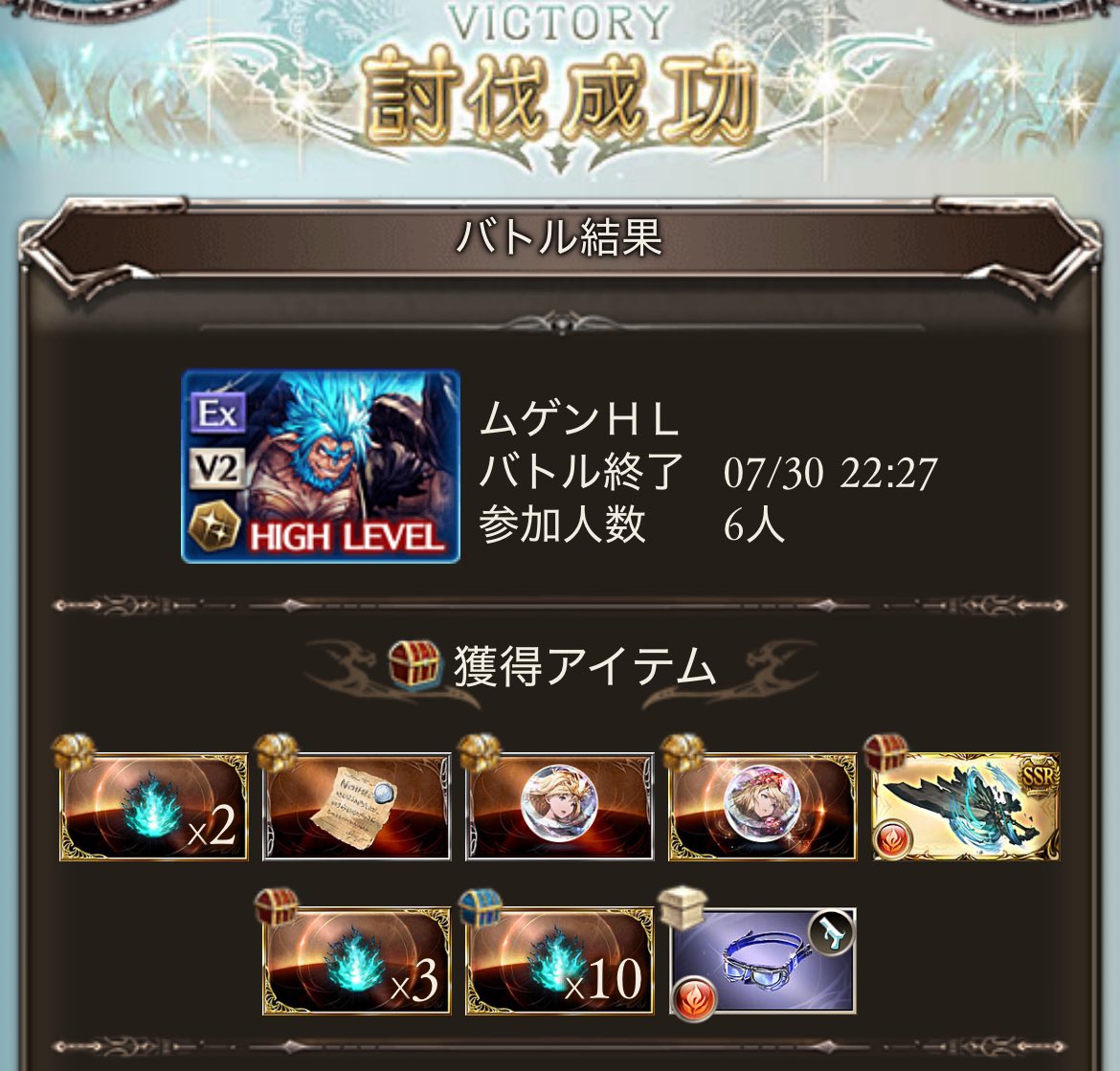 K0723_conoha's tweet photo. やれるレヴァンスの自発終わり‼️
これ毎日て結構、時間持っていかれるなw
シエテだけソロ出来るから
ムゲンとスポラですな。問題は。 https://t.co/OlzsRMnuL8