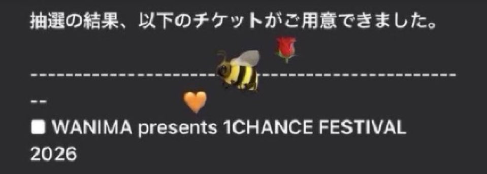 antaIvare's tweet photo. WANIMA 1CHANCE FESTIVAL2026
ワンチャンフェス　HANA
重複したのでお譲りします🙇‍♀️

譲）
9/26日
9/27日
各4枚連番

求
定価+手数料

気になった方はDMお願いいたします！
#WANIMA #ワンチャンフェス
#1CHANCEFESTIVAL2026 https://t.co/7k03B4GA6z