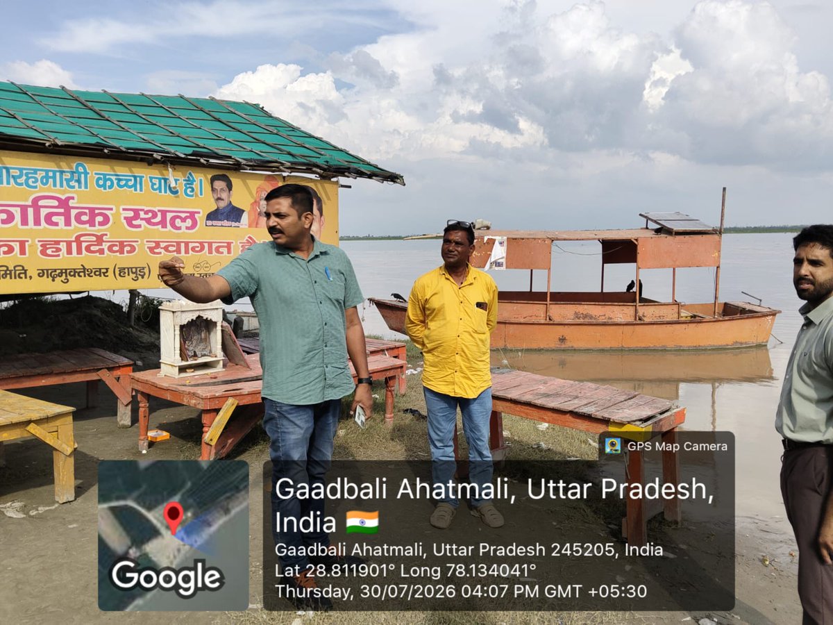 ddma_hapur's tweet photo. आज दिनांक 30.07.2026 को तहसील गढमुक्‍तेश्‍वर में संभावित बाढ़ के दृष्टिगत बाढ़ शरणालयों एवं बाढ़ चौकियों का निरीक्षण किया गया इस दौरान बाढ़ शरणालय में समुचित व्यवस्था एवं आवश्यक संसाधनों की आपूर्ति तथा तैयारियों का जायजा लिया गया।
@DmHapur @rahat_up @CMOfficeUP @UP_SDMA https://t.co/2MMPcMLLM0