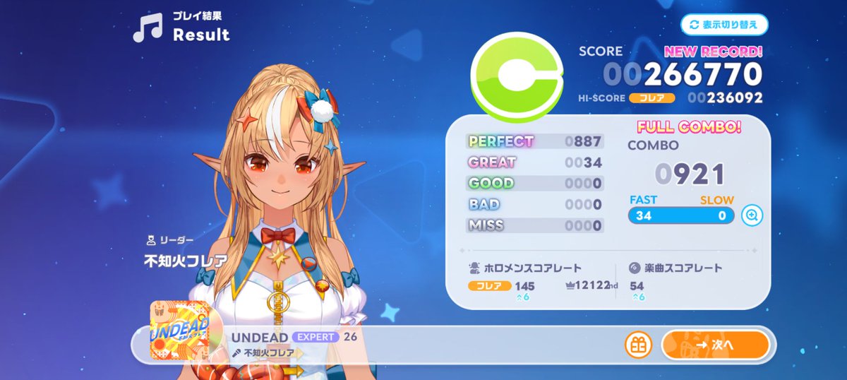 orenoa_asmr's tweet photo. 完全に運指を理解して綺麗に押せたとき、めっちゃ気持ちいい♪
そんなわけでUNDEADフルコンできた！
#ホロドリ
#エルフレ音ゲー部 https://t.co/QAgeJcYknM