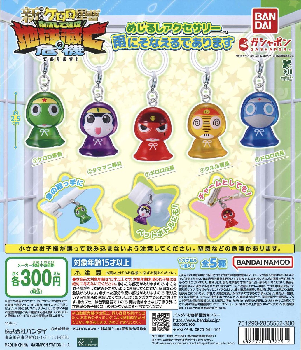 Sunbloom02 tweet media