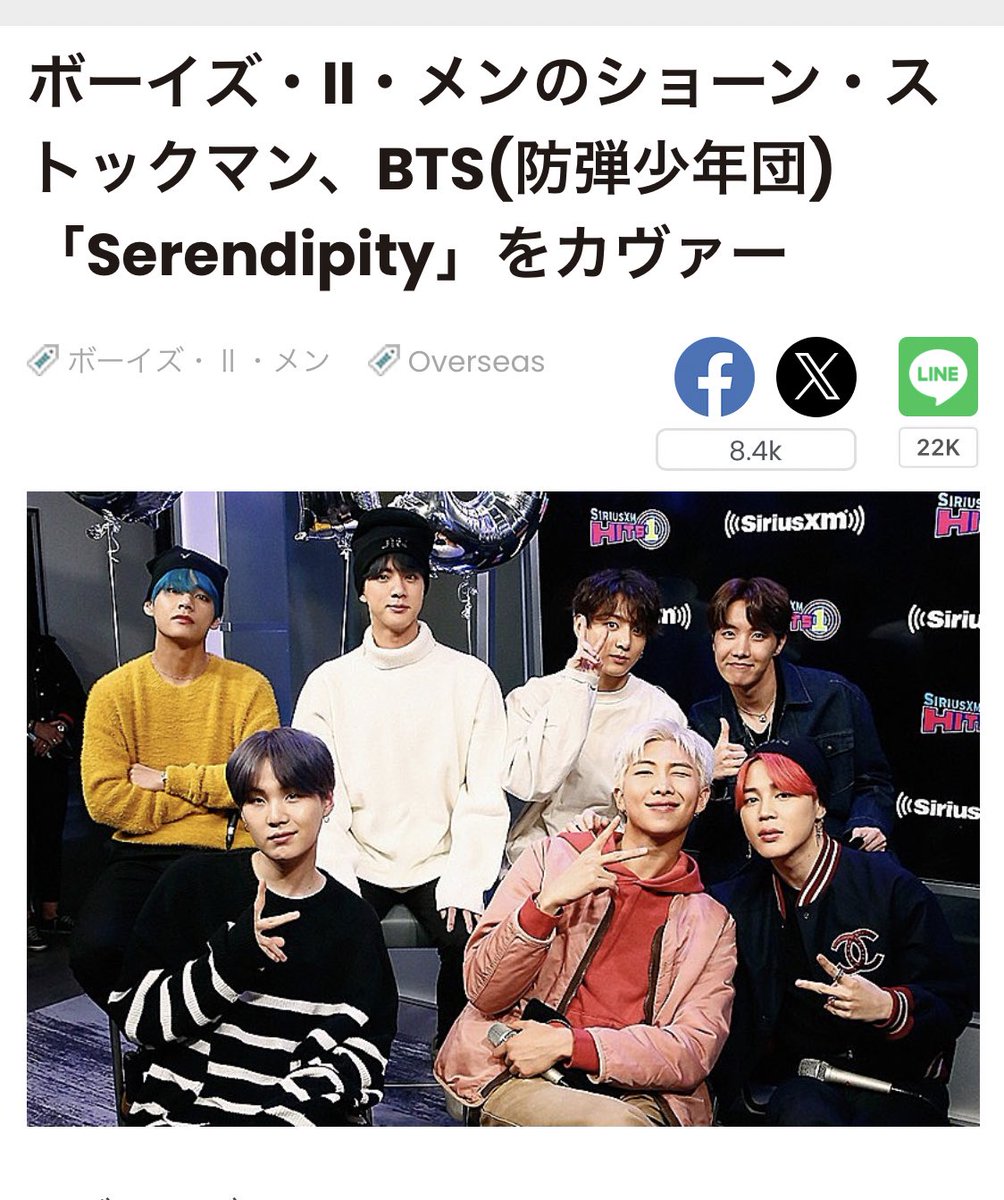gedmonster's tweet photo. ちなみにお前が持ち出してるグループはBTSのこと評価したりカバーしてくれてるの知ってる？ https://t.co/oVs1ytcVv5