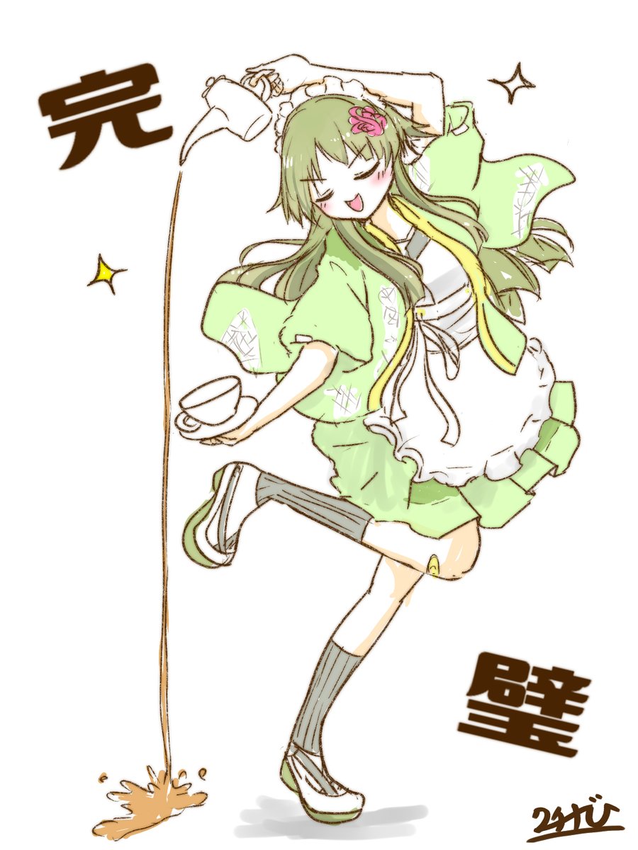 限界集落 tweet media