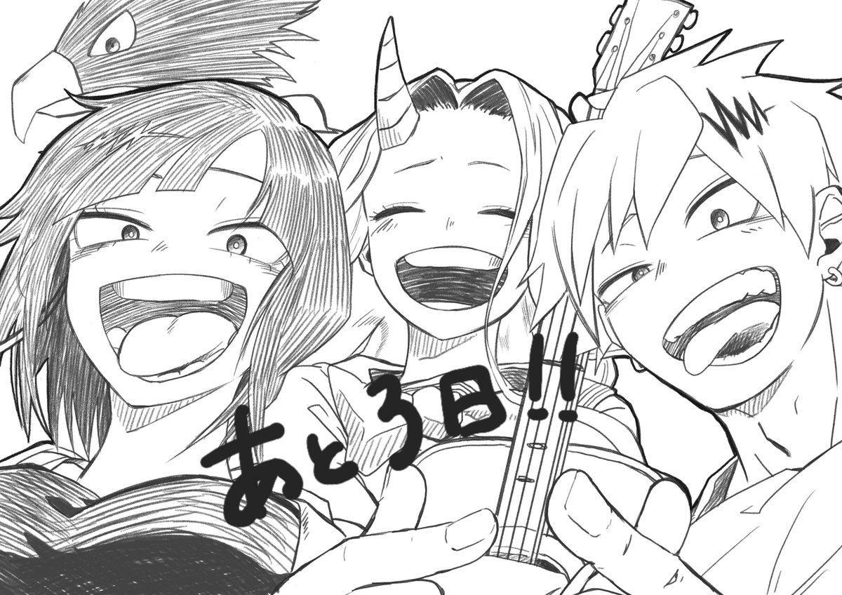 dokonjo_c's tweet photo. 明日まであと一時間あるけど先に投稿🤣
8月3日のアニメ楽しみ✨
描いたことあるの2回目のキャラが2人と描いたことないの2人やから苦手感出ててすんません！

I am a hero too

#ヒロアカ #僕のヒーローアカデミア #イラスト https://t.co/LyJqcJi31V