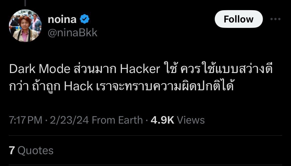 Nebulachain13's tweet photo. ตำนานตัวตลกทวิตเตอร์ https://t.co/dO5usISNko