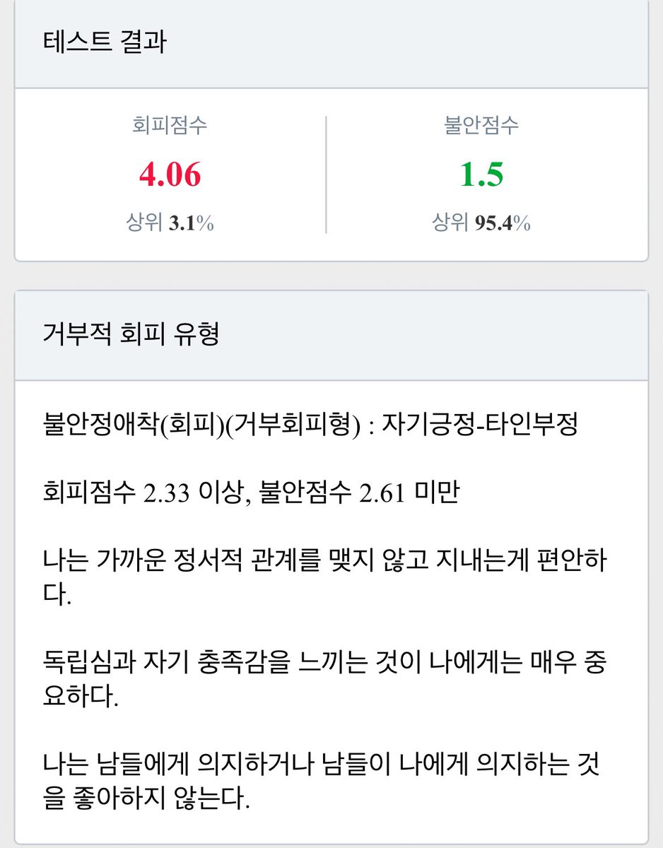 bab_muk_'s tweet photo. 별님…??? https://t.co/wYWiDOdDJU
