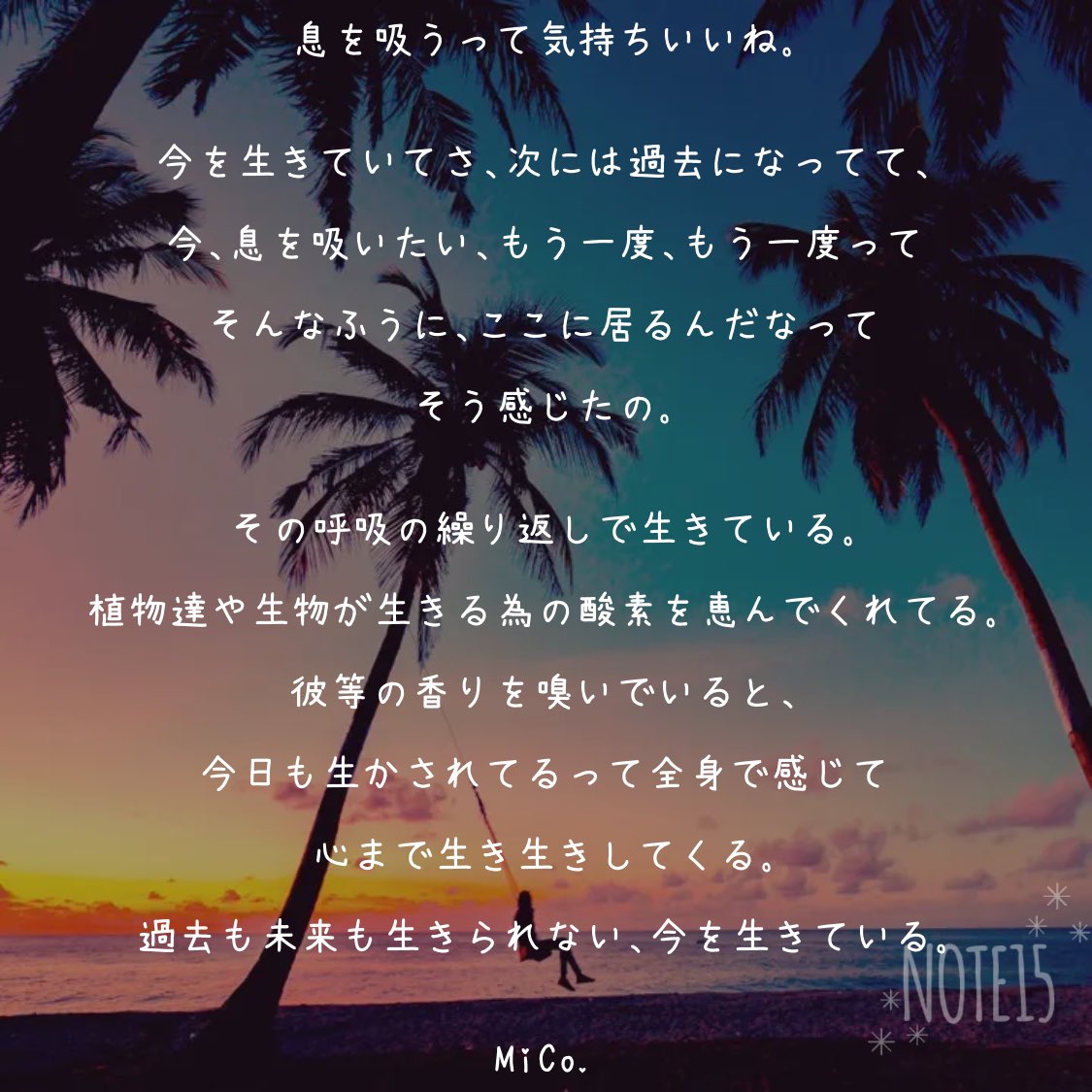xoxo_micos_room's tweet photo. MiCo. NOTE 1267
今日はこんなNOTEを
#呼吸
1つでも前進できる気づきやきっかけに
なれれば幸いです🤍
いつも応援してくれてる人ありがとう🙏
MiCo. NOTE
TikTok YouTube公開中
https://t.co/ErZ72KCRS5
#この世の全てはひとりごと #MiCoNOTE https://t.co/DkBRGaRTrd