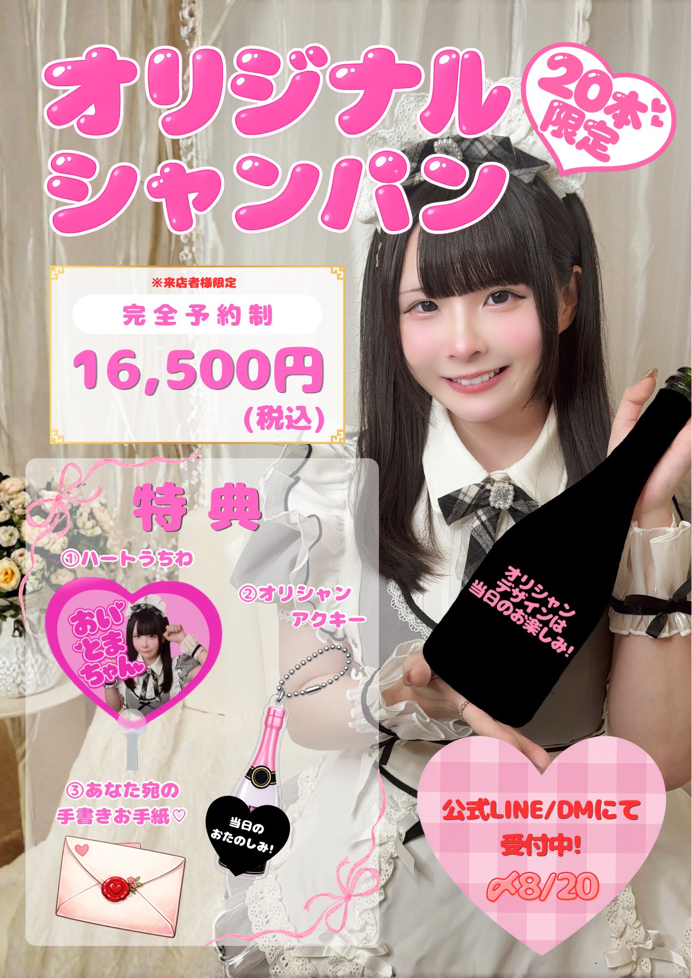 おりちゃん様、専用ページです☆ HOeydeFbwAE6ZHK.jpg:large